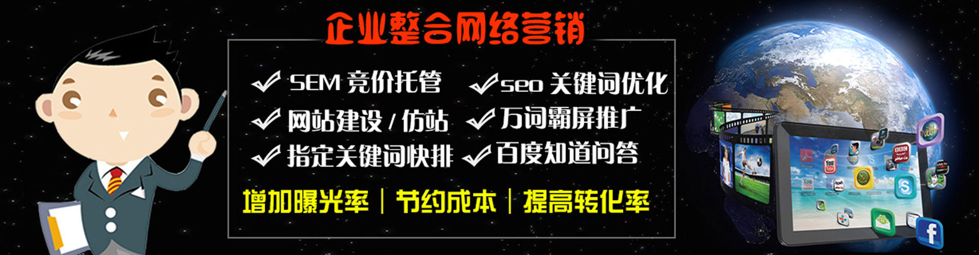 兴县百度充值高返点