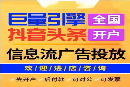 视频平台的信息流代理技术及其应用案例